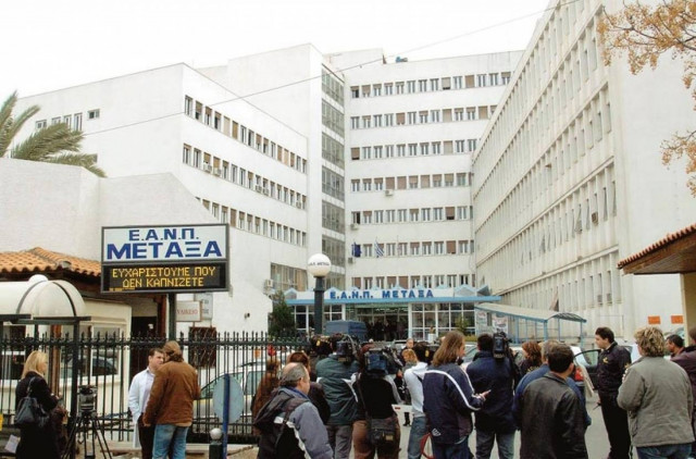 Υπό έλεγχο η φωτιά στο νοσοκομείο Μεταξά - Μόνο υλικές ζημιές