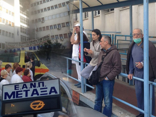 Αναστάτωση στο νοσοκομείο «Μεταξά» από φωτιά στο υπόγειο