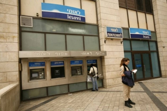 Έρευνα σε βάρος πελατών της ισραηλινής Τράπεζας Λεουμί για φοροδιαφυγή