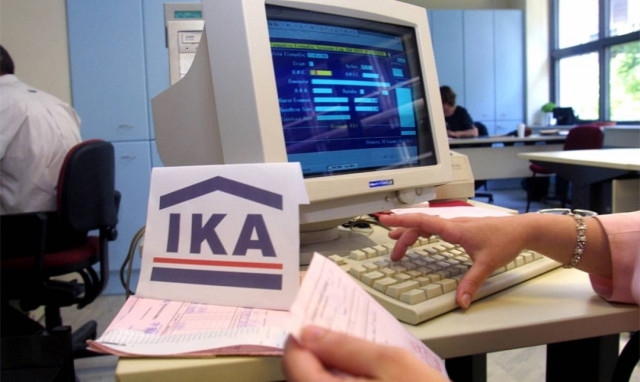 Γραφεία Κοινωνικής Ασφάλισης από το ΙΚΑ - ΕΤΑΜ