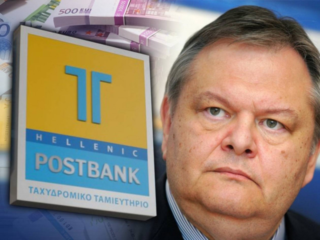 Στο άψε –σβήσε πήραν δάνειο από το ΤΤ συγγενείς του Βενιζέλου