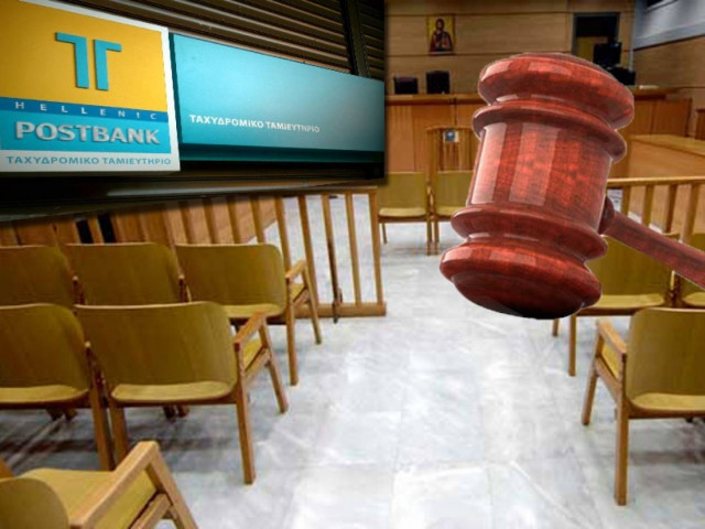 Αρχίζουν οι απολογίες για την υπόθεση του ΤΤ