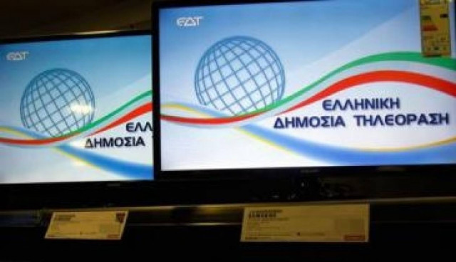 Σύμβαση συνεργασίας ΔΤ και Ευρωπαϊκής Επιτροπής