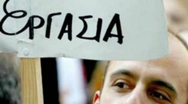 Αιτήσεις για 1.034 θέσεις εποχικών τον Ιανουάριο