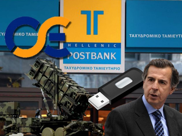 Αποκάλυψη: Στις ράγες το επόμενο… σκάνδαλο - Σκάει νέα «βόμβα»