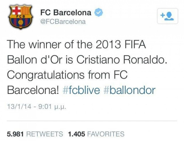 Συγχαρητήρια από Γιουνάιντετ αλλά και… Μπαρτσελόνα στον Ρονάλντο!