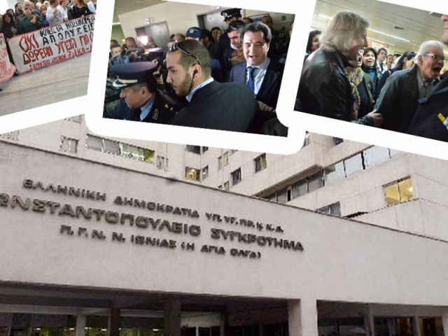 Γιούχα στον Άδωνι και στο νοσοκομείο «Αγία Όλγα»