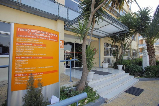 Τραμπουκισμοί στο «Γ. Γεννηματάς» από χρυσαυγίτες