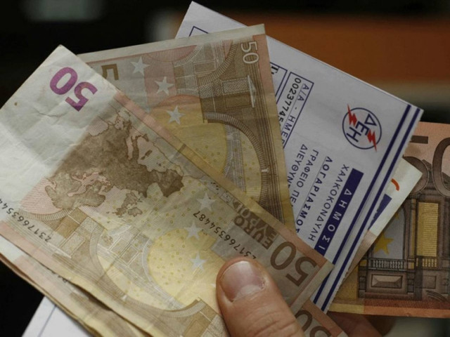Για ποιους «παγώνουν» για δύο χρόνια τα τιμολόγια της ΔΕΗ