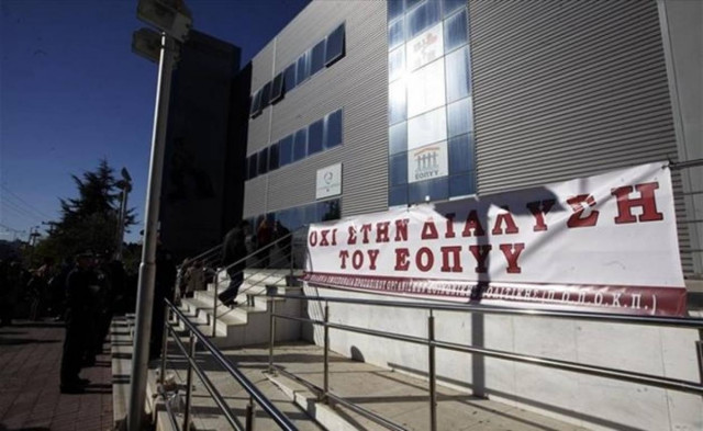 Τι αποκαλύπτει ο διάλογος για το ν/σ του ΕΟΠΥΥ και του ΠΕΔΥ