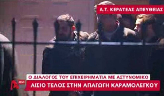 Έτσι έφτασε ο Μ. Καραμολέγκος στο Α.Τ. Κερατέας (Βίντεο)