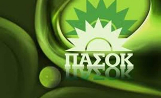 Το ΠΑΣΟΚ ζητά βελτιώσεις στο σ/ν για το ΠΕΔΥ