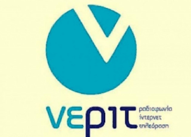 Ψάχνει αξιολογητές προσλήψεων η ΝΕΡΙΤ