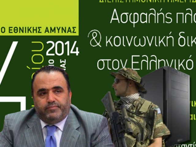 «Αφύπνιση» των Ενόπλων Δυνάμεων για τους κινδύνους του διαδικτύου