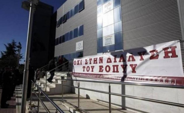 Νομοσχέδιο ΠΦΥ: Ρήξη με τους γιατρούς - Συναίνεση με το ΠΑΣΟΚ