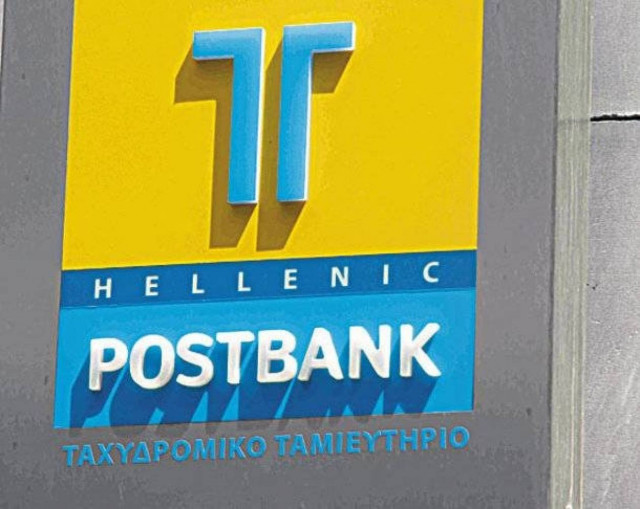 Ελεύθερη με όρους η κατηγορούμενη για το ΤΤ, Φ. Κρέστα