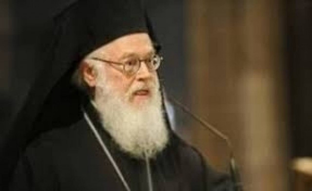 Αναστάσιος Αλβανίας: Επίτιμος διδάκτορας του Πανεπιστημίου Fordham