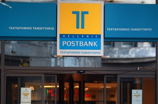 Υπόθεση Ταχυδρομικού Ταμιευτηρίου: Παραδόθηκε 28χρονη καταζητούμενη