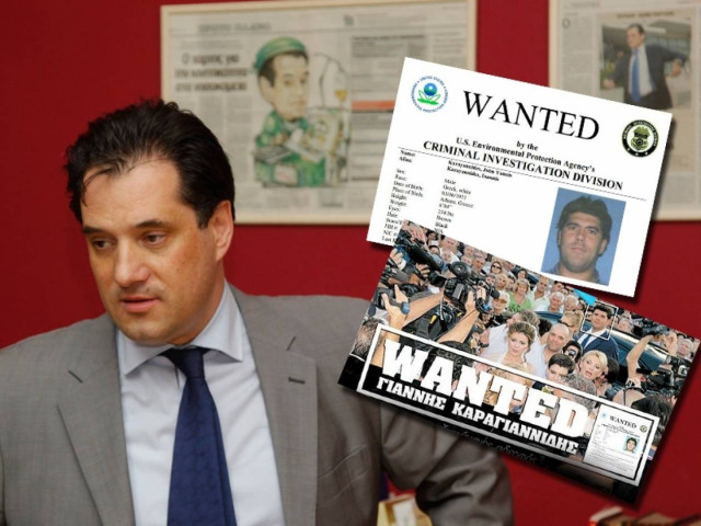 Ποιος προστατεύει τον καταζητούμενο κουνιάδο του Άδωνη;