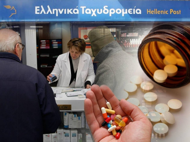 Πρωτοφανές: «Ντελίβερι» φαρμάκων από ταχυδρόμους!