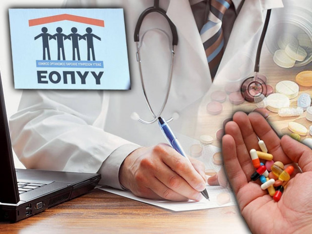 Κίνδυνος για τη δημόσια υγεία η μείωση του ορίου συνταγογράφησης