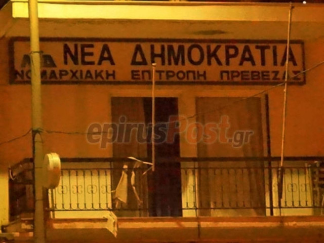 «Εμφύλια σύρραξη» στη ΝΟΔΕ Πρέβεζας