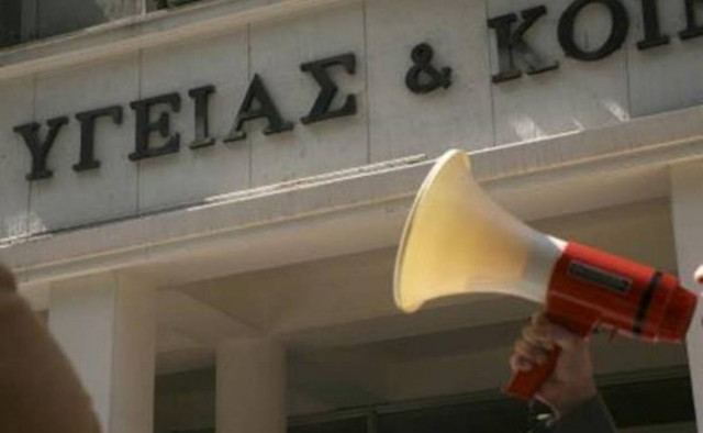 Βαθαίνει διαρκώς το χάσμα μεταξύ γιατρών & υπ. Υγείας