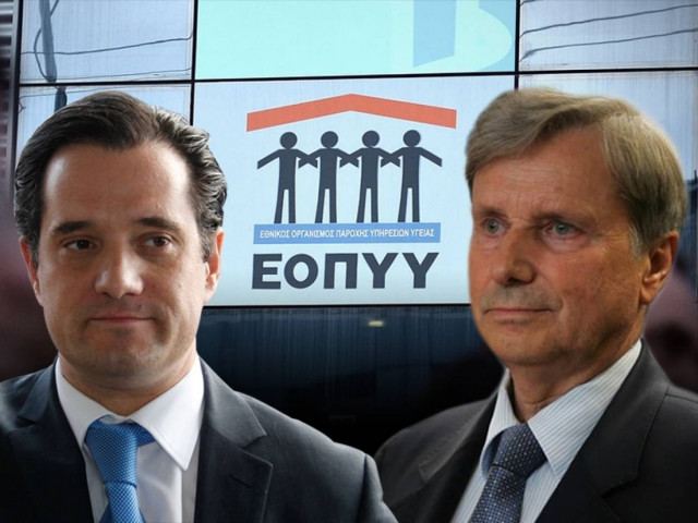 Ο Άδωνις παραδέχτηκε την παράδοση της ΠΦΥ στην Task Force