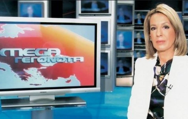 Εκτός δελτίου MEGA η Τρέμη!