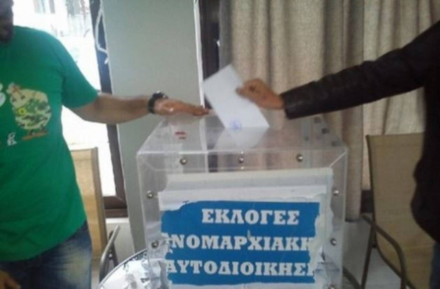 Χαλκιδική: Έστησαν κάλπες για την εκλογή υποψηφίου στις δημοτικές