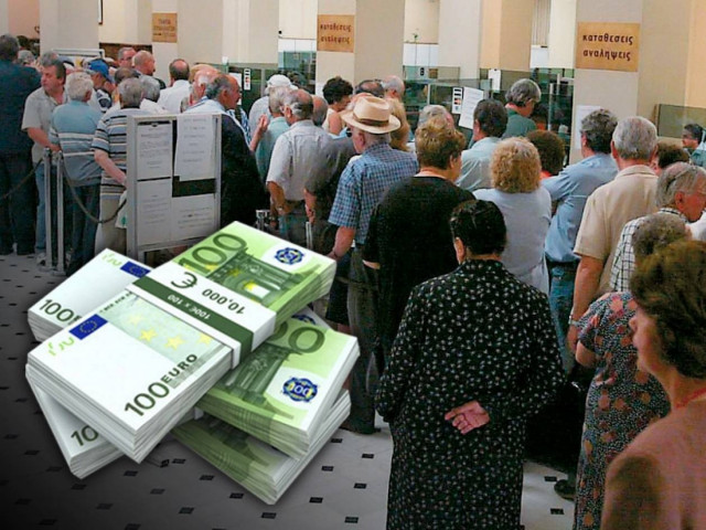 Τι αλλάζει στη λίστα πληρωμών του εφάπαξ