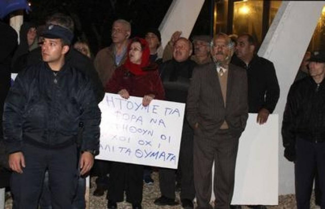 Αρχές Φεβρουαρίου η συνάντηση κατόχων αξιογράφων στο Προεδρικό