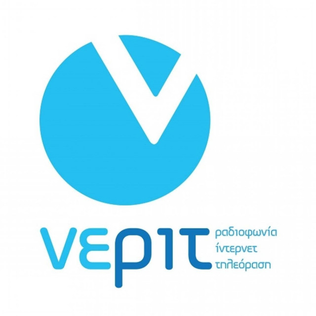 ΠΣΑΤ για προσλήψεις ΝΕΡΙΤ: Υποβάθμιση του αθλητικού τμήματος ειδήσεων