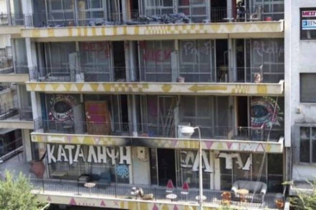 Αθώοι για την κατάληψη της εστίας «Δέλτα» του Αλεξάνδρειου ΤΕΙ