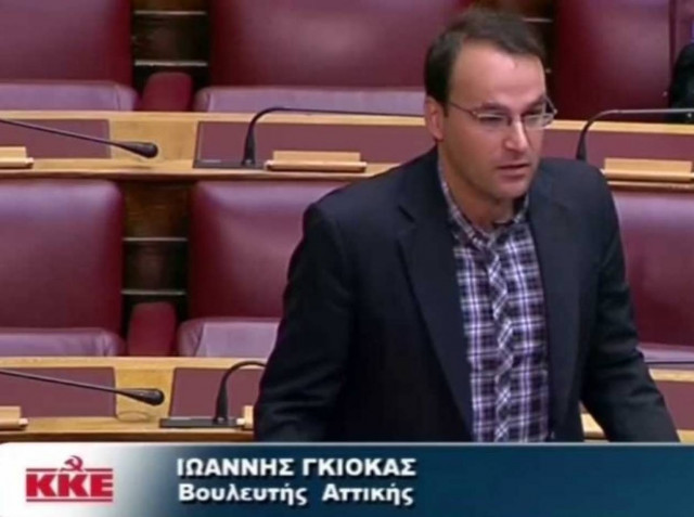 ΚΚΕ: Οι τρομοκρατικές οργανώσεις αξιοποιούνται από το σύστημα