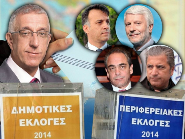 Γαλάζιες «καραμπόλες» για τα αυτοδιοικητικά χρίσματα