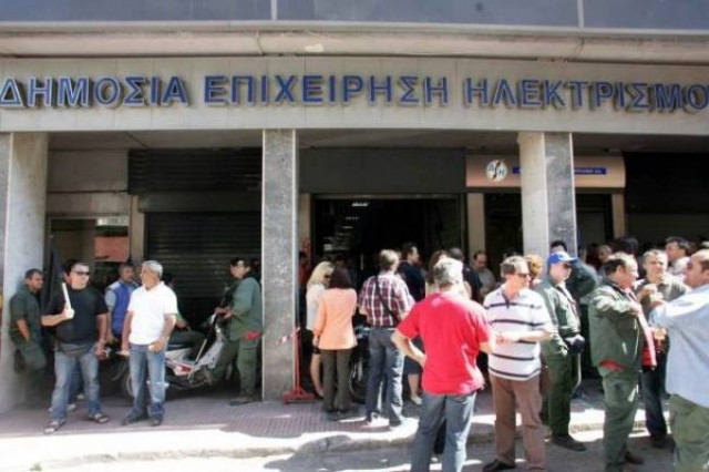 Ολοκληρώθηκε η πορεία διαμαρτυρίας των εργαζομένων στη ΔΕΗ