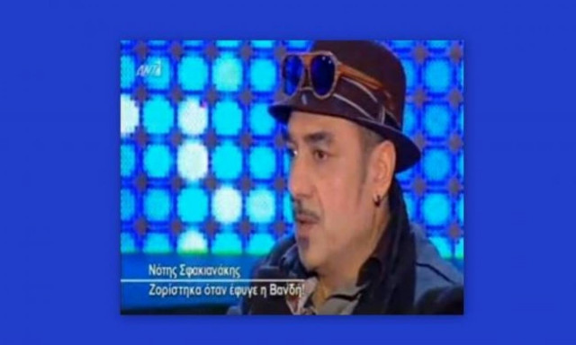 Σφακιανάκης για Δέσποινα: «Ήταν η απόλυτη πισώπλατη μαχαιριά»