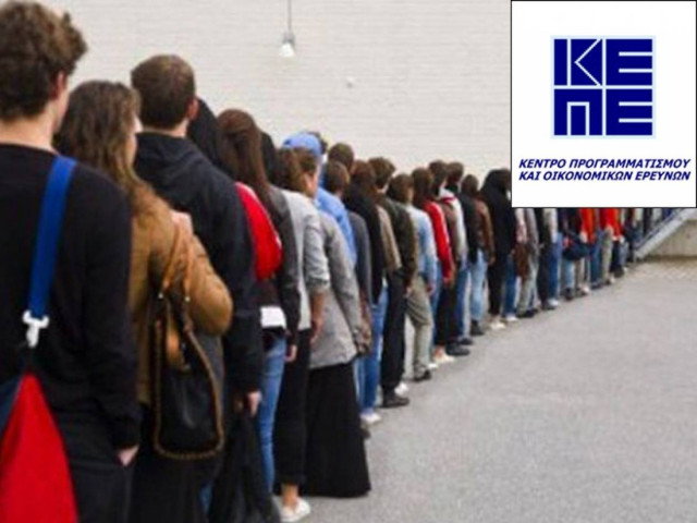 ΚΕΠΕ: Να καταργηθεί ο κατώτατος μισθός στους νέους!