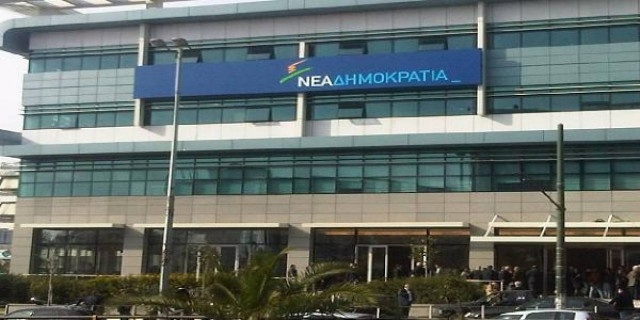 Συνάντηση των υπουργών Εσωτερικών, Δικαιοσύνης, Δημόσιας Τάξης του ΕΛΚ