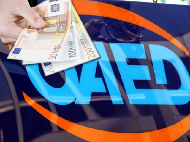 Επιδότηση σε ανέργους για να ανοίξουν τη δική τους επιχείρηση