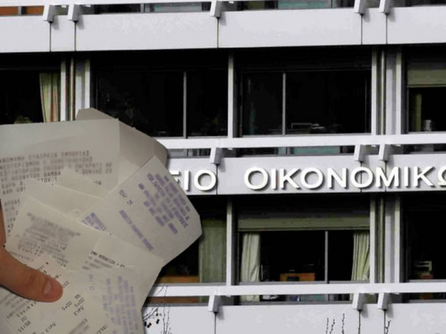 Συνεχίζεται το «γράψε – σβήσε» για τις αποδείξεις!