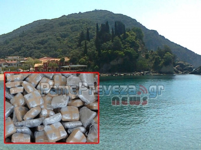 Πάργα: Παράτησαν 300 κιλά χασίς στην παραλία και έγιναν...καπνός