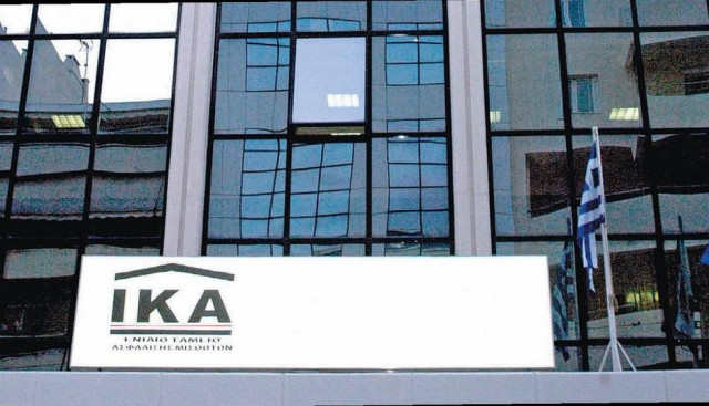 Έτσι έφαγαν 1,2 δισ. από το ΙΚΑ