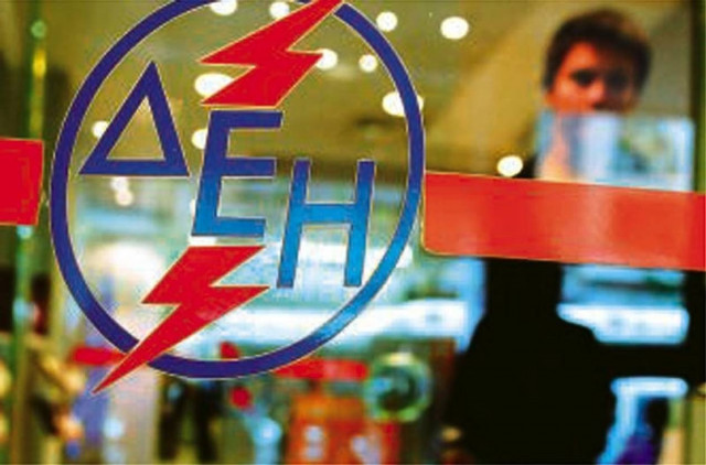 Ξεκινούν τα μεσάνυχτα οι 24ωρες απεργίες των εργαζομένων στη ΔΕΗ