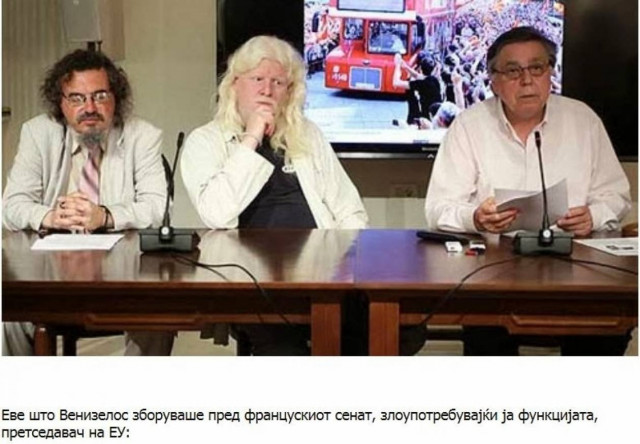 «Σλαβικό Μανιφέστο»: «Επικίνδυνες οι θέσεις της Ελλάδας»