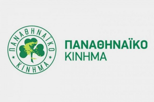 Παναθηναϊκό Κίνημα: «Δεν… απαγορεύεται νέο γήπεδο»!