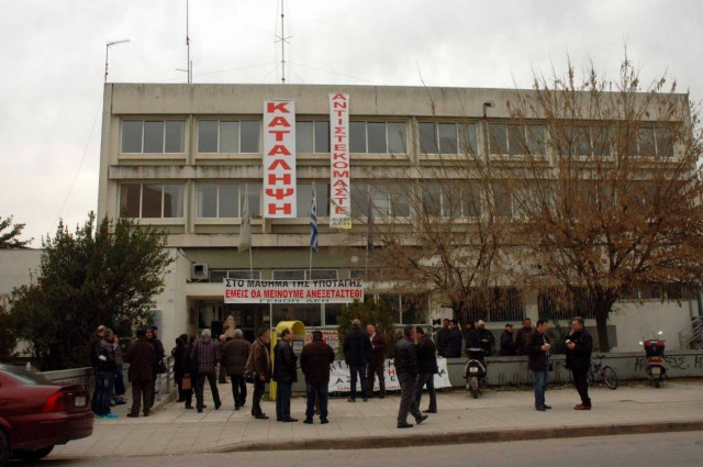 Μπλοκαρισμένα τα κέντρα μεταφοράς ενέργειας από εργαζόμενους