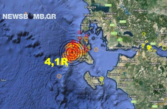 Κεφαλονιά: Μετασεισμός 4,1 Ρίχτερ στο Αργοστόλι