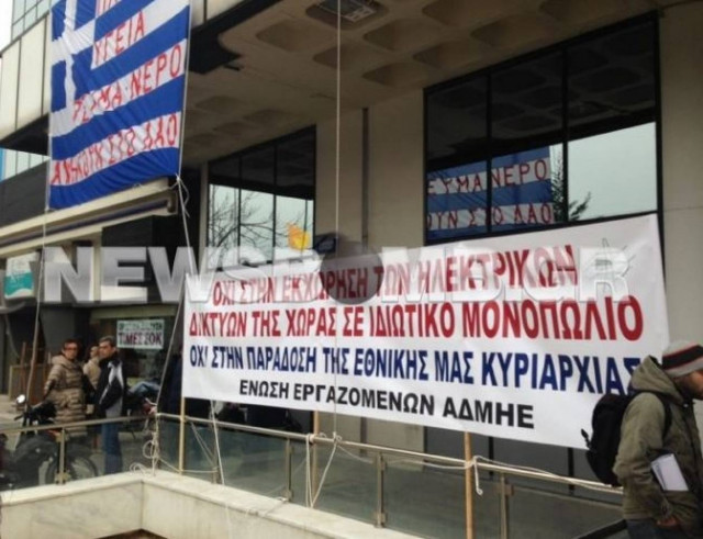 Συνδικαλιστές ΔΕΗ: Γιατί δεν θέλουμε την πώληση του ΑΔΜΗΕ